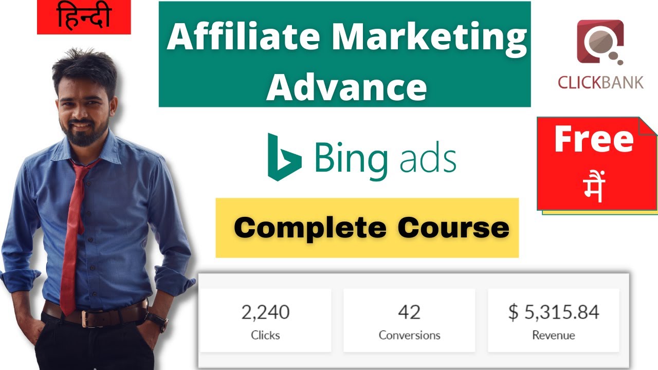 Affiliate Marketing Advance Bing Ads Course Free | Step By Step 2022 in ...