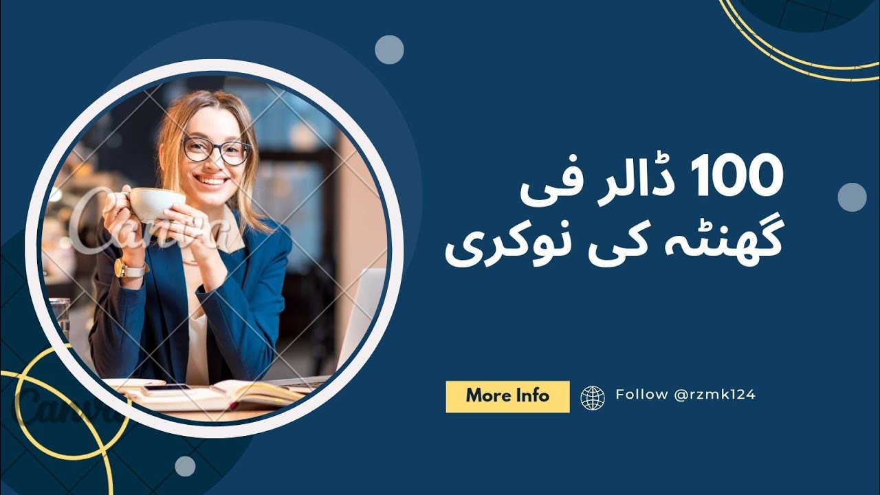 remote-jobs-work-from-home-google-ads-certification