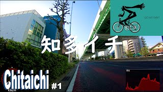 🚴🎵 120km Chita peninsula loop #1 🚴🎵 [ Indoor cycling workouts ]