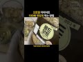 오트밀 1000배 맛있게 먹는 방법 5kg 다이어트 살 빠지는 초간단 요리 건강한 맛있는 음식 레시피 식단 건강한 다이어트 요리 오트밀 1000배 맛있게 먹는 방법 5kg 다이어트 살 빠지는 초간단 요리 건강한 맛있는 음식 레시피 식단 건강한 다이어트 요리