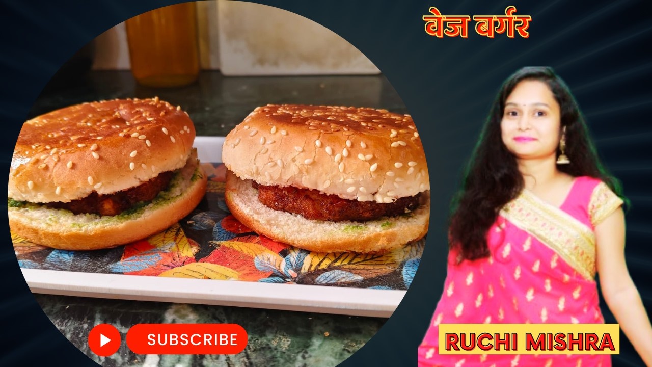 Veg Burger | Easy & Delicious Burger Recipe | घर का बना सॉफ्ट बन और क्रिस्पी टिक्की वाला वेज बर्गर