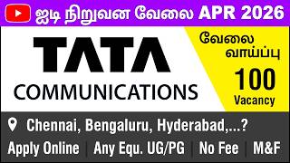 IT JOB | Tata Communications IT Company Job at Chennai Bangalore Pune | 21 APR 2026 | in Tamil screenshot 5