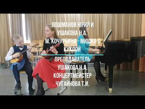 Отчётный концерт Детской