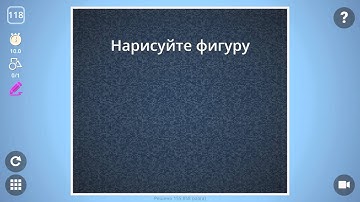 Brain It On! Level 118. 3 stars. Уровень 118. Прохождение. 3 Звезды.