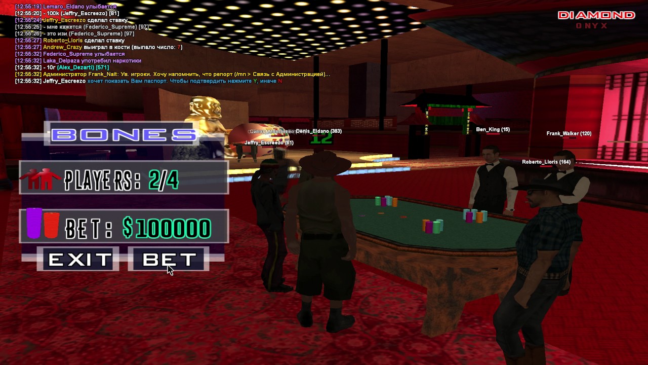 ОБЫЧНЫЙ ДЕНЬ ШКОЛЬНИКОВ В КАЗИНО НА DIAMOND RP(ДИКИЙ УГАР)