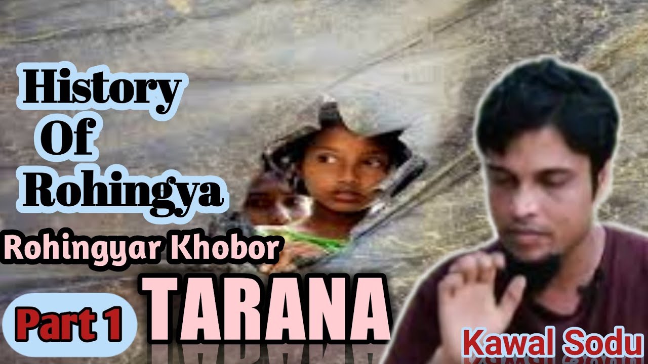 Rohingya Tarana Singer Kawal Sodu About History Of Rohingya.