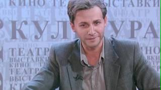 Большая Разница Новости На Культуре