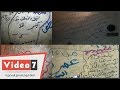 بالفيديو فى ذكرى رحيله رسائل سميرة سعيد وعمرو دياب وتامر حسنى للعندليب على جدران منزله 