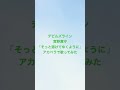 朋「そっと溶けてゆくように/宮野真守」アカペラで歌ってみた