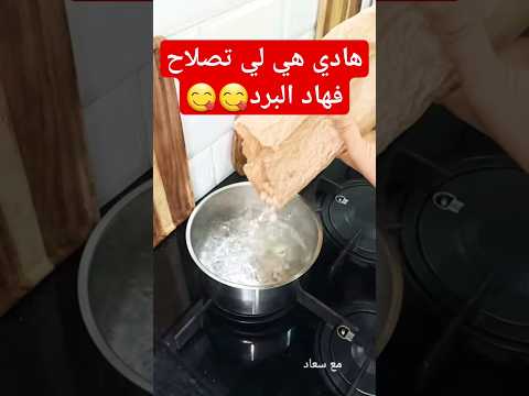 معندي منقول عليها لذييييذة ومعلكة متشبعووووش منها طبخات Recettes Faciles وجبة غذاء وجبة عشاء