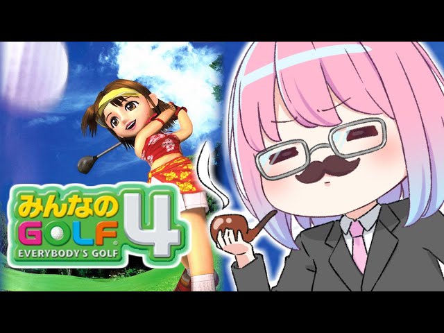 【 みんなのGOLF4 】んな市長がみんゴルしにやってきたのら！！！⛳～レトロゲーム【姫森ルーナ/ホロライブ】のサムネイル