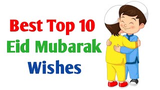 Best Top 10 Eid Mubarak Wishes, Quotes and Messages || Eid Mubarak Wishes in English