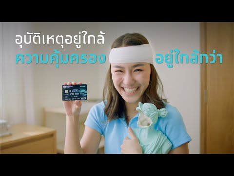 ดอกเบี้ย รถใหม่ 2565 ทุก ธนาคาร