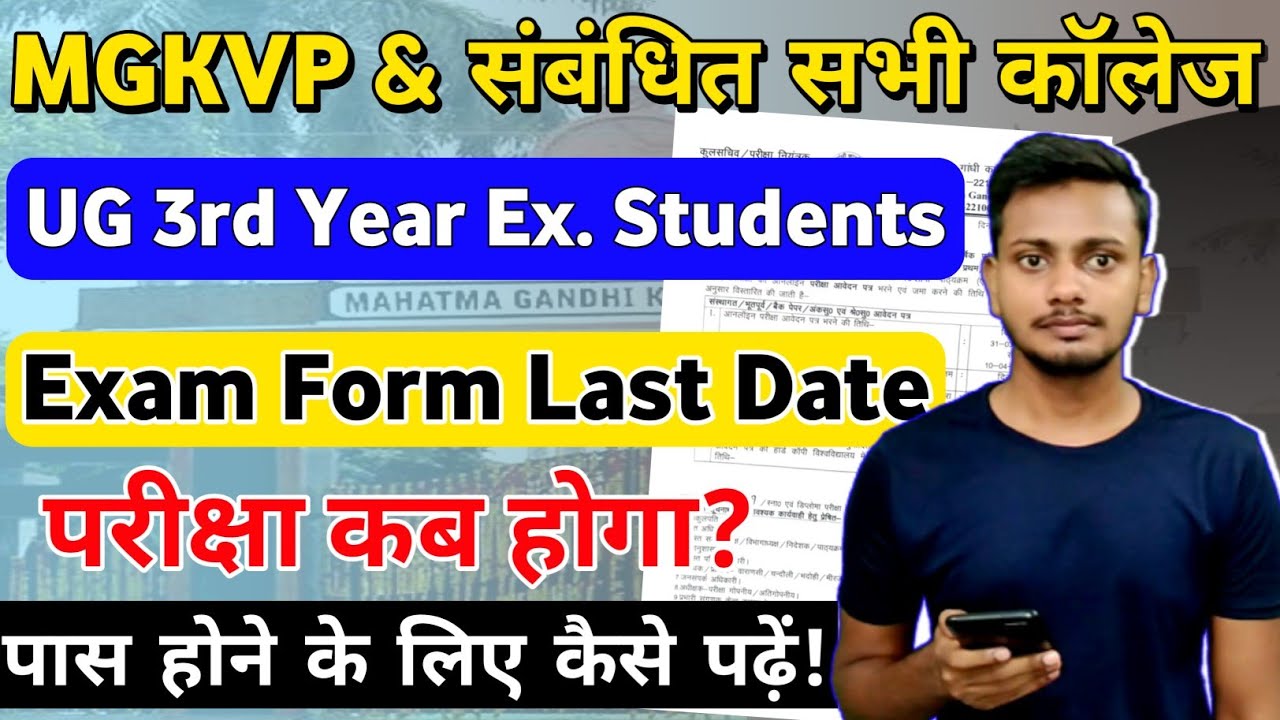 Make Ka 3rd Form Kya Hoga Sentences Make Ka 3rd Form Kya Hoga Sentences