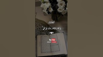 #يوم_الجمعة #جمعة_مباركة #جمعة_طيبة #صلوا_على_النبي #القرآن #تلاوة_خاشعة #القرآن_الكريم #تلاوة #ﷺ