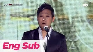 [JTBC]Miracle Korea Ep.1's 'Best Scene' Lee Dongkyu sings 'Let me cry'