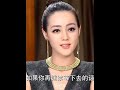 #dilraba #迪丽热巴 #lovedesigner #diamondlover #shorts
