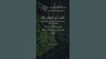 #اللهم_صل_وسلم_على_سيدنا_محمد #قران_كريم #quran #سعود_الشريم #saud_alshuraim #سورة_التوبة