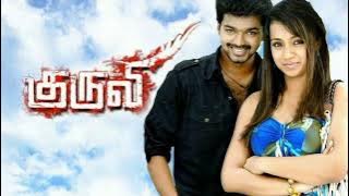 Thaen Thaen Thaen    Kuruvi       Vidyasagar    High Quality Song