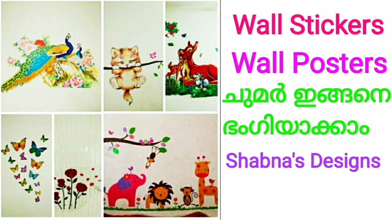 How To Apply Wall Stickers / Wall Posters /Home Decor / Wall Decor