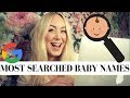 MOST SEARCHED BABY NAMES OF 2017 | SJ STRUM BABY NAME MONDAYS