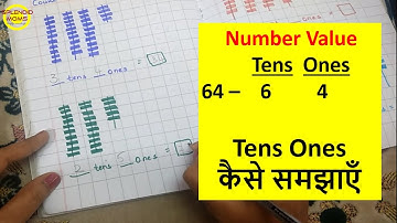 बच्चों को Tens Ones कैसे समझाएँ || Maths Number Value Tens Ones