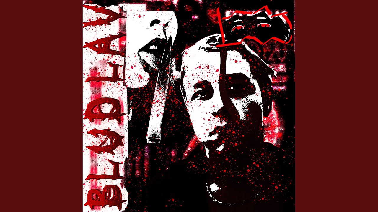 Не слушай это