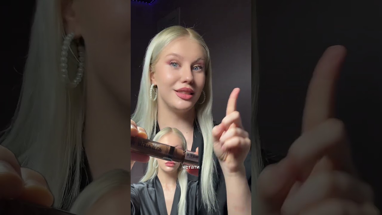 Блеск диор за 10р 😱 купила в Зя 