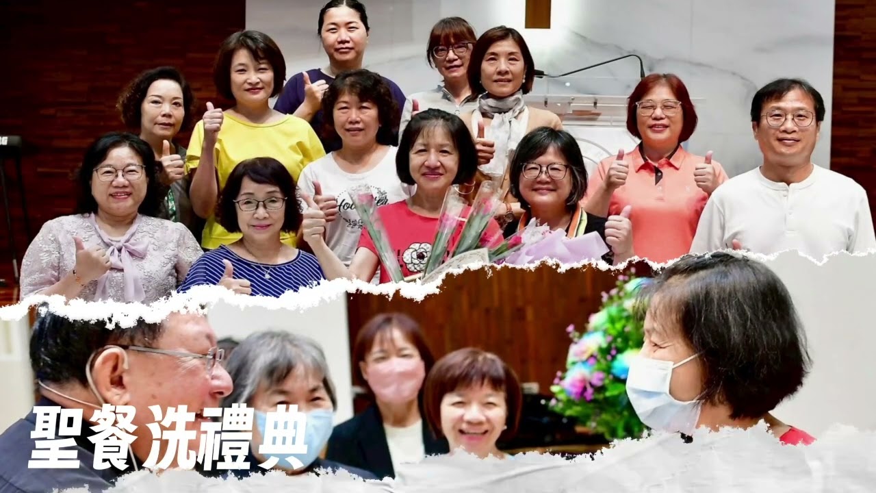 2025 美好教會回顧影片