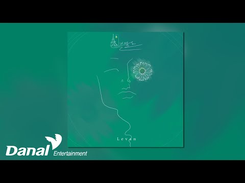 [Official Audio] 레반(Levan) - Always