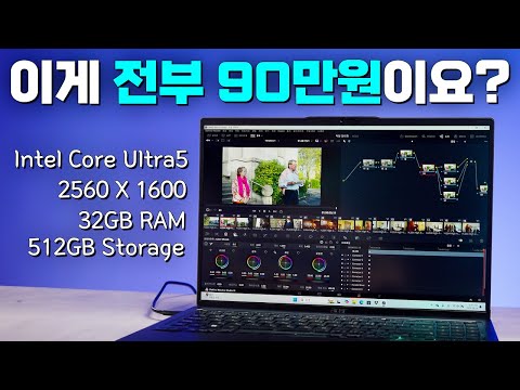 <strong>Acer</strong> Swift GO 16, 최고의 사무/개인용 랩탑, 근데 가격까지 최고