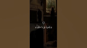 #explore #اكسبلور #قران_كريم #quran #حالاتواتس #اكسبلور_explore #تلاوات ❤️❤️❤️❤️