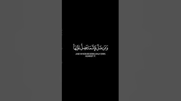 من اهتدى فإنما يهتدي لنفسه || #حمد_حمادي سورة الإسراء - يوت