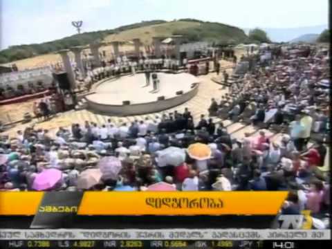 დიდგორობა