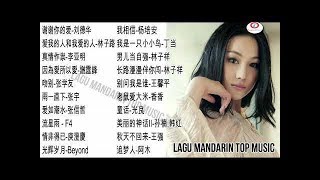 20 Lagu Mandarin pilihan#5