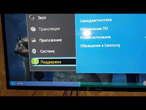 телевизор самсунг не сохраняет настройки