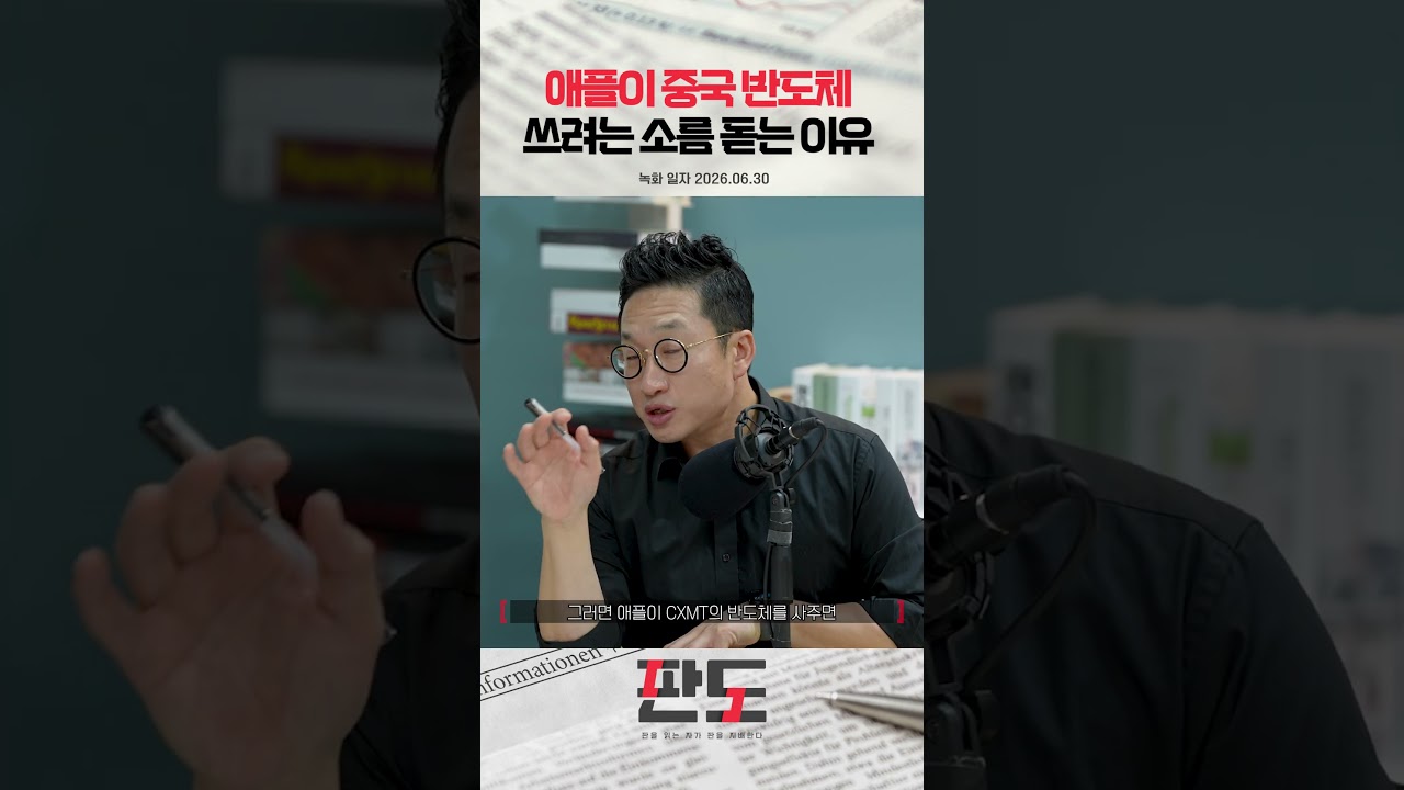 동영상 재생