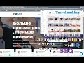 Оптимизация видео от vidIQ Больше просмотров с SEO