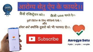 How to use ""AROGYA SETU"" app in hindi screenshot 4