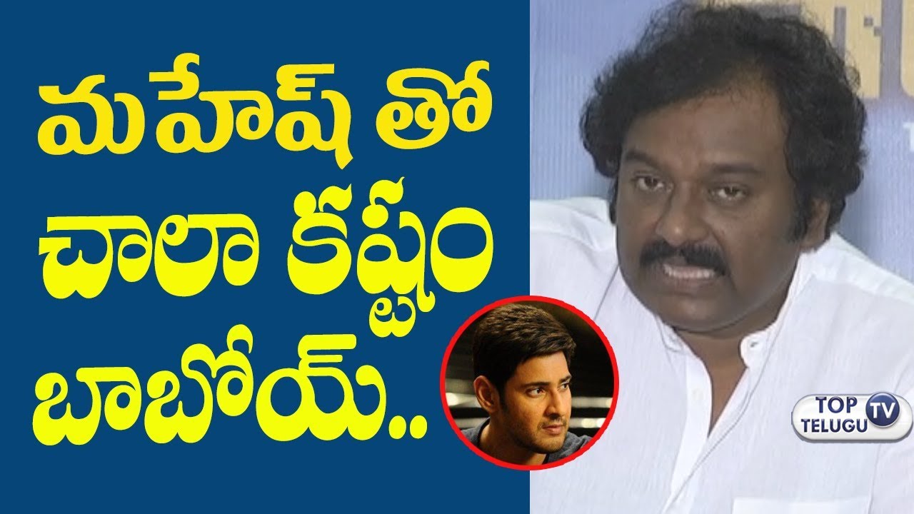 VV Vinayak about Movie with Mahesh Babu | Intelligent Movie Interview | BA Raju | Top Telugu TV