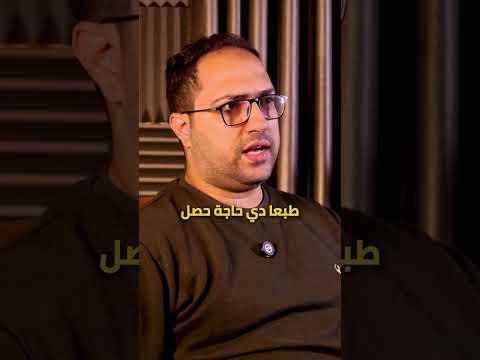 توضيح مهم جدا اثناء الاتفاق علي مشروع برمجي