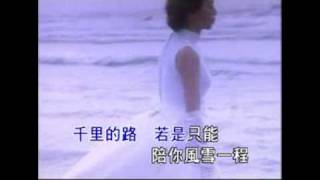 萬芳-就值得了愛-0.mp4