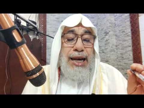 شرح كتاب المدخل إلى السنن الكبرى للإمام البيهقي 20 لفضيلة الشيخ أبي حفص بن العربي الأثري