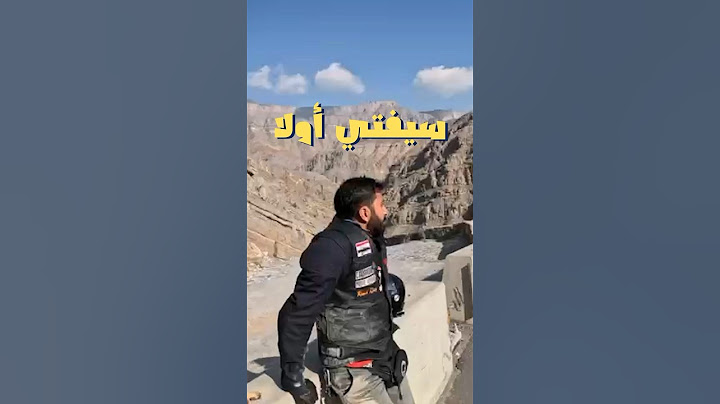 ده اللي أنقذني من الإصابة في الحادث ⚠️