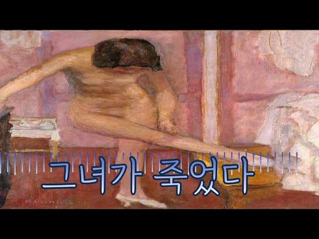 죽은 아내가 어느 날 다시 나타났다~! [영화리뷰/결말포함]