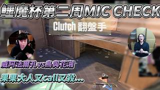 Download lagu E-Mo Cup Week 2!! Taking on the DJ-remix 'Rain Love' Jinchuriki team... A nail-biting win at 11:1...