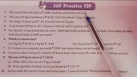 New learning composite mathematics class6 self practice13F| Ratio, Proposition and unitary method 