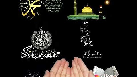 حالات وتس اب||يوم جمعة 🌸 سورة الكهف ||جمعة مباركة 🍃