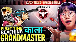 First Time Reaching काला Grandmaster in India🤣🔥With Hacker😎!!