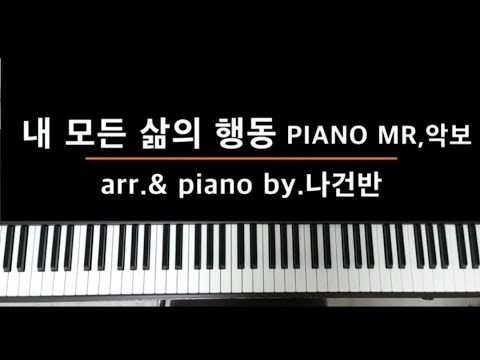 Every move I make - David Ruis